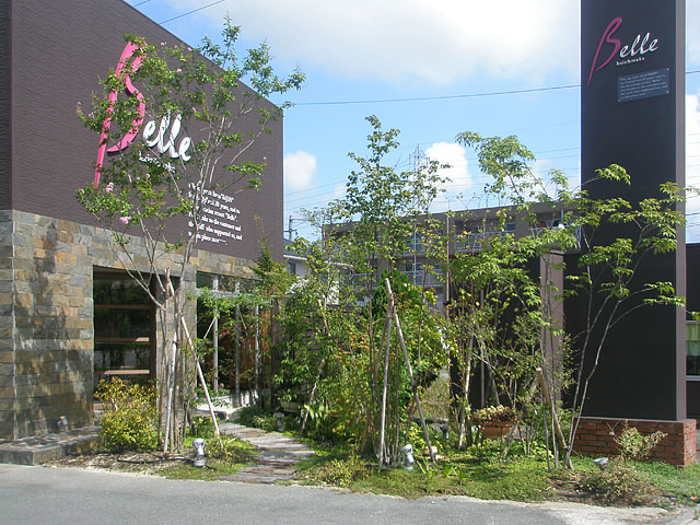 株式会社茶花の里 施工例写真拡大